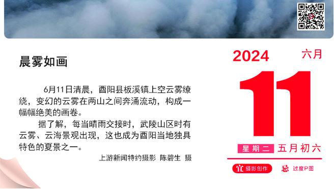 恭喜怀宝！怀斯曼本赛季第21次出场 终于拿下个人赛季首胜