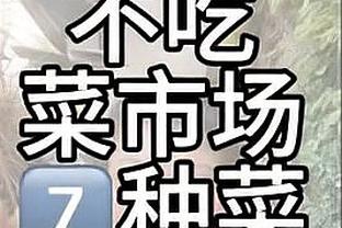 孙兴慜全场数据：1粒进球，传球成功率97%，4次越位