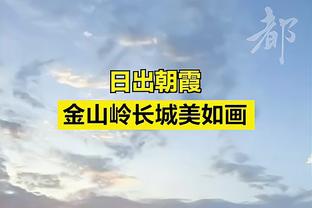 酒井高德：很想和迈阿密国际的超级球星交手，这场比赛有很多人看