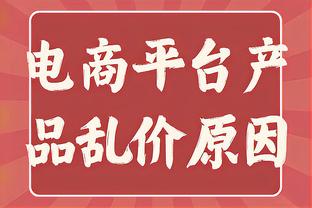 找回手感！维金斯今日三分8中5 本赛季此前共计37中5